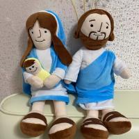 Muñeco De Peluche De Jesús Y María De Amazon Regalo Para El Día De Los Niños Relleno De Algodón PP Tamaño 33cm Unisex - details 6
