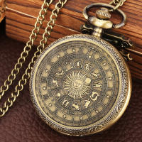 Reloj De Bolsillo Vintage Bronce Con Patrón De Tarot Colgante De Constelación Suerte Sol Luna Para Niños Y Adultos - details 0