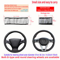 Cubierta De Volante Automotriz De Seda Hielo Transpirable Para Coche Tela De Malla Ajuste Para 14.5-15 Pulgadas Sin Anillo Interno - details 9