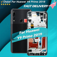 Pantalla LCD De 6.59" Para Huawei Y9 Prime 2019 Pantalla Táctil Digital Reemplazo Para STK-L21 STK-L22 STK-LX3 Capacidad De Toque Capacitivo Material TFT - details 0