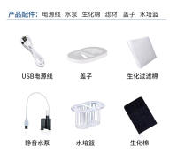 Acuario De Mesa Mini USB Con Bomba De Agua LED Y Filtro Autocirculación Y Tanque Para Golondrinas Material Plástico - details 16