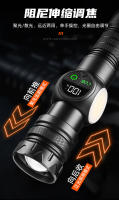 Linterna de luz láser blanca potente con pantalla de carga tipo C, luz lateral COB magnética fuerte, interruptor doble, linterna LED - details 4