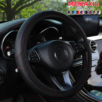 Cubierta De Volante De Deportes De Fibra De Carbono PU Cuero Para Coches Sin Anillo Interior Adecuada Para Interiores De Automóviles De 14.5-15 Pulgadas - details 8