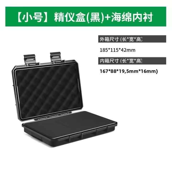 Caja De Almacenamiento Para Pequeños Instrumentos Precisos BaoLian Impermeable Y Con Protección Seguridad Caja De Herramientas Pequeña - 1