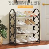 Económico Armario De Zapatos Con Cuatro Capas Para Casa Y Dormitorio Organizador De Zapatos Plástico Resistente Al Polvo Y Líquidos Tamaño Compacto Con Borde Redondo - details 0