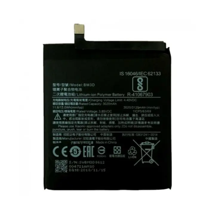 IMATICA LOS PALACIOS Batería Interna BM3D Xiaomi Mi 8 SE 3020 Mah - 1