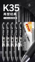 M&G Bolígrafo De Gel 1.0mm Ultra Grueso Y De Gran Capacidad Para Firmar Y Práctica Tinta Negra Y Punta Gruesa Para Escuela Y Oficina - details 0