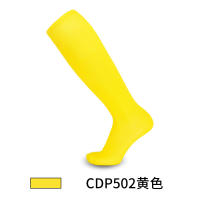 Calcetines De Fútbol Para Entrenamiento Alto Y Largos Para Hombres Y Niños Calcetines De Rodilla Resistente Al Amoníaco Calcetines Deportivos Para Hombres - details 9