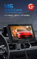 Transmisor Bluetooth FM Para Coche Receptor De Estéreo Pantalla De 4.3 Pulgadas MP5 Soporte Tarjeta TF Control Remoto Pantalla No Táctil - details 0