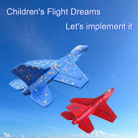 Avión De Foam Fighter Planador Lanzable a Mano Para Exteriores Juguete Para Niños Y Niñas Edad Recomendada 4-14 Años Regalo Ideal - details 0