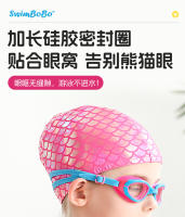 Nuevas Gafas de Natacion de silicona ajustables, antivaho, Gran angular y coloridas para niños, suministros de Natacion - details 8