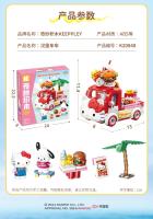 Figura De Anime Sanrio Hello Kitty Bloque De Construcción Artesanal Juguete De Rompecabezas Para Niños Adorno Decorativo Muñeca De Dibujos Animados Modelo De Coche De Comida - details 8