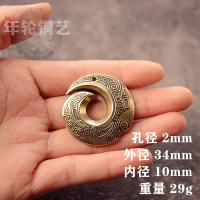 Anillo De Suerte Chino Cadena De Llave De Coche De Latón Colgante De Joyería Con Patrón Especial Redondo Tag Poder Oriental Místico DIY Correa Colgantes - details 5