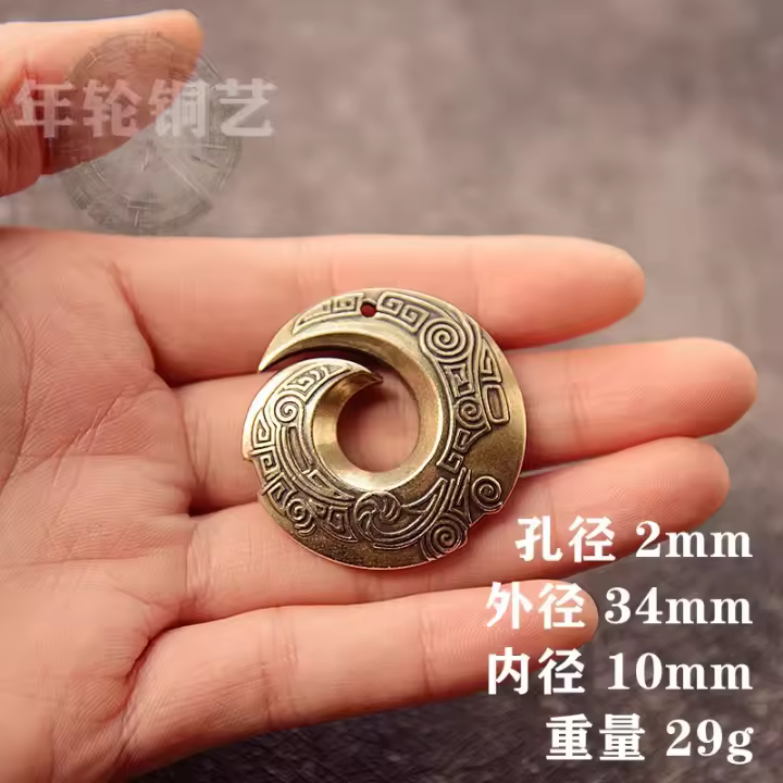 Anillo De Suerte Chino Cadena De Llave De Coche De Latón Colgante De Joyería Con Patrón Especial Redondo Tag Poder Oriental Místico DIY Correa Colgantes - 1