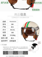 Casco De Motocicleta Retro APROBADO DOT Para Motocross Con Lente 3/4 Chopper Motorbike Helmets Abs Material Hombre - details 3
