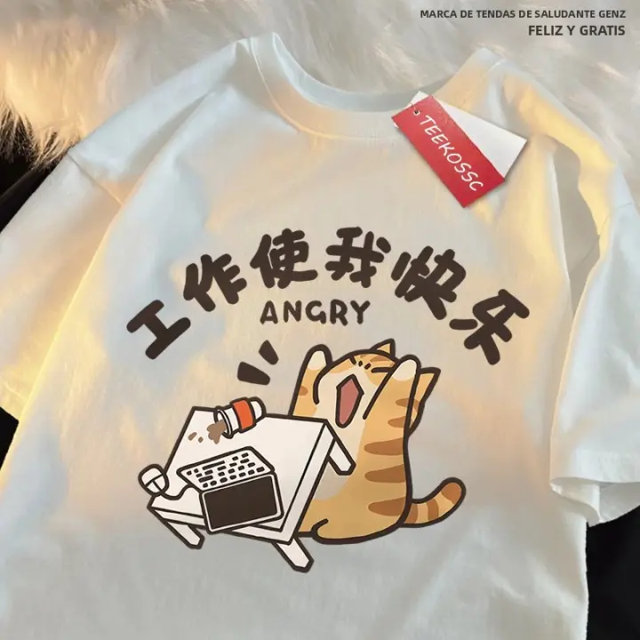 Camiseta De Algodón Respirable Para Hombre Y Mujer Con Impresión Divertida De Gato Estilo Callejero Oversized Para El Verano - 1