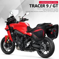 Organizador De Equipaje Para Yamaha Tracer 9 GT 900 GT 2020 2021 2022 Sillín Impermeable De Nylon Para Almacenamiento De Bagajes - details 0