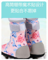 Zapatos y calcetines de playa altos para niños, antideslizantes, anticolisión, de secado rápido, para bebés, para nadar en el río, para adultos, para vadear en la playa - details 5