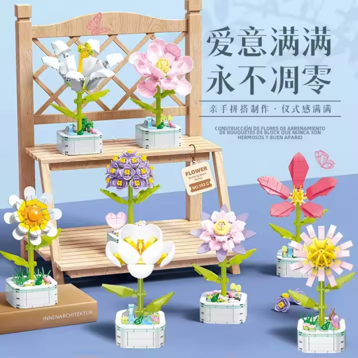 Bloques De Construcción Permanente Tulipán Girasol Decoración De Hogar Plantas En Macetas Juguete De Bloques Pequeños Compatible Con Lego Para Niños Y Adultos - 1