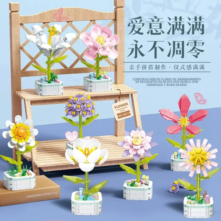 Bloques De Construcción Permanente Tulipán Girasol Decoración De Hogar Plantas En Macetas Juguete De Bloques Pequeños Compatible Con Lego Para Niños Y Adultos - 1