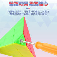 Cubo Mágico De Dinosaurio Alienígena QY TOYS Panxin Para Niños Juguete Educativo De Descompresión Tercera Generación 3x3x3 - details 9