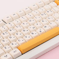 XDA PBT Keycaps Conjunto De 140 Teclas Para Teclado Mecánico De Juego Coreano Japonés Inglés Dye Sub Honey Milk Compatible Con 61/64/68/84/75/87/96/104 Teclas - details 4
