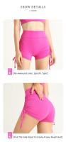 Shorts De Yoga Para Mujer Cintura Alta Elásticos Transpirables Para Correr Y Ejercitarse Ropa Deportiva De Moda Fitness - details 2