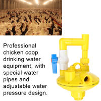 Regularizador De Presión De Agua Profesional Para Pecaríes Y Pollos Equipo De Riego De Granja Material Plástico - details 8