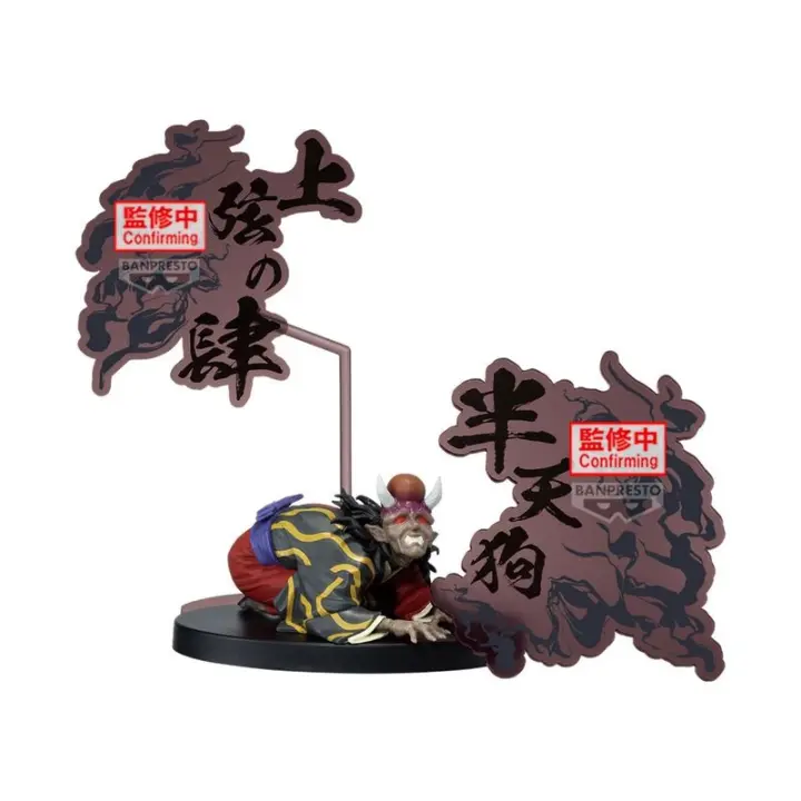 Figura Hantengu Demon Series Demon Slayer: Kimetsu No Yaiba 14cmFigura  Coleccionable - Idea de Regalo- Mercancia Oficial - Juguetes para Niños y Adultos - Movies Fans - Muñeco para Coleccionistas y Exposición - 1