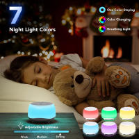 MBZ203 Máquina De Ruido Blanco Para Bebé Con Luz Nocturna De 7 Colores Y 34 Sonidos Soothing Timer Ajustable Monitor De Sueño Para Niños - details 5