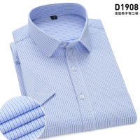 Camisa De Verano Para Hombre Corta No Hierro Transpirable De Color Sólido Formal Negocios Casual Rayada Cuadros Alta Calidad - details 1