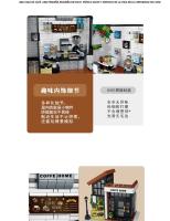 Bloques De Construcción Creativos De Ciudad Para Café Y Tienda De Juguetes Modelo De Edificio MOC Vistas De Calle Arquitectura Modular Regalo Para Niños Y Niñas - details 9