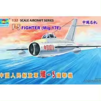 El Trompetero 02205 La Fuerza Aérea Pla F-5 1/32 - 1