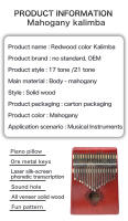 Piano De Uso De Uña Kalimba De Madera De Mahogany De Alta Calidad Portátil Para Niños Con Accesorios Regalo De Navidad 17/21 Teclas - details 15