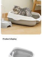 Caja De Aseo Para Gatos Semi-Apellada Anti-Salpicaduras Gran Tamaño Para Gatos Grandes Y Gatitos Suministros De Limpieza Vaso Para Orina De Gatos - details 7