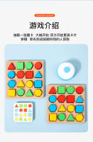 Juego De Construcción De Bloques Geométricos De Madera Para Niños Juego Tablero Competitivo Para Desarrollar Habilidades De Pensamiento Halloween - details 5