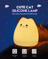 Lámpara Nocturna Para Niños Y Bebés Con Sensor Táctil De Silicona Suave 7 Colores Gato Dibujos Animados Decoración De Habitación Infantil - details 0