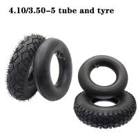 Llanta De Goma Para E-Bike Scooter Eléctrico Y Moto Miniatura 4.10/3.50-5 Tubo Interno Adecuado Para Ruedas De Vehículos - details 0