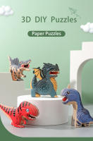 Puzzle 3D De Dinosaurio Para Niños Juguetes Educativos Montessori DIY Artesanía Divertida Modelación Tridimensional Para Niño Y Niña - details 0
