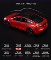 Modelo Miniatura Tesla Model S 1:24 En Metal Con Sonido Y Luz Regalo Para Niños Y Novios Juguete De Coche De Simulación Para Coleccionistas - details 7