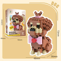 Juguete De Construcción Pequeña Partícula Para Perros Y Gatos Teddy Husky Católicos Juego De Rompecabezas Educativo Para Niños Material ABS - details 0