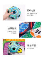 Juguetes Interactivos De Fútbol Para Niños Juegos Compétitivos En Interior Y Exterior Bolas Adhesivas Arte De Tela Tablero De Objetivos Nueve Reglas Regalos - details 5