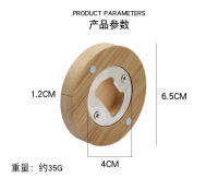 Abrepuertas Magnético De Estilo Con Diseño De Círculo De Madera Y Atracador De Botellas De Cerveza Acero Inoxidable - details 0