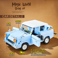 Set De Bloques De Construcción Creativo Para Niños Y Adultos Modelo De Carro Volador En El Mundo Mágico 1390 Piezas Regalo Educativo Para Cumpleaños Y Navidad - details 4