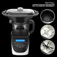 CHEF-O-MATIC - Robot de Cocina Multiuso Kitchen Robot, 1000W, LCD, 2L, 10 velocidades, Pica, mezcla, bate, tritura, ralla, hierve y amasa, Bowl de acero inoxidable, Múltiples Accesorios, función turbo, Bloqueo de seguridad - details 0