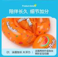 Círculo de Bebés, Círculo de Natación para niños, Círculo de axilas, Bolsa de asiento de fruta Naranja, Bola flotante desmontable - details 21