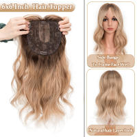 Benehair Extension De Cabello Sintético 18'' Con Franja Ondulado Corporal Para Mujeres Piezas De Cabello Adicional Volumen Longitud Base 6x6 Pulgadas - details 2