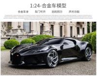 Modelo De Coche Bugatti 1:24 Con Voz Y Luz Coche De Juguete De Metal De Simulación Alta Colección Regalo Para Niños A409 Rojo Verde Azul Negro - details 1