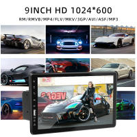 Reproductor Multimedia MP5 Para Coche 9 Pulgadas Pantalla Táctil FM ISO Entrada Auxiliar Bluetooth USB Línea Espejo Universal 1 Din - details 2