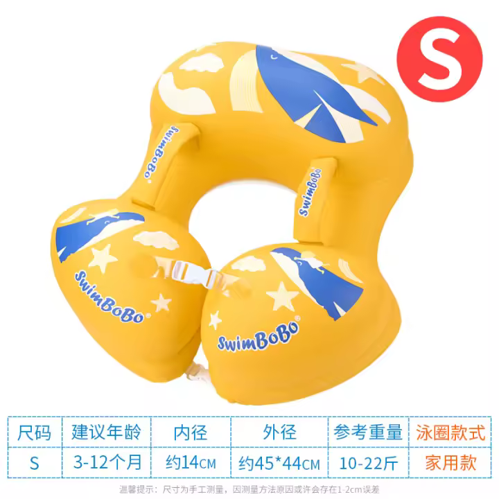 Anillo de natación para niños Swimbobo, anillo para axilas, anillo para tumbarse para bebés y niños, equipo de natación inflable con diseño de ballena de dibujos animados - 1